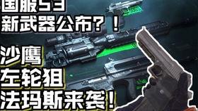 使命新s2手册爆料视频,揭秘游戏新篇章与神秘内容  第1张